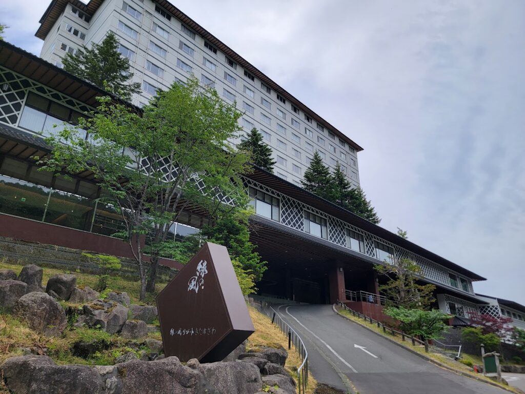 緑の風きたゆざわ 外観