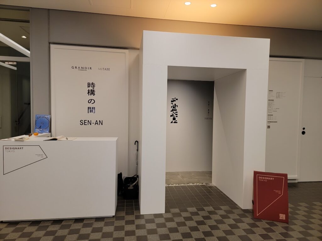 イベント会場入口